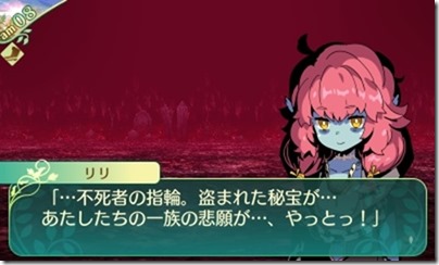 世界樹516-15 - コピー 世界樹516-15 - コピー